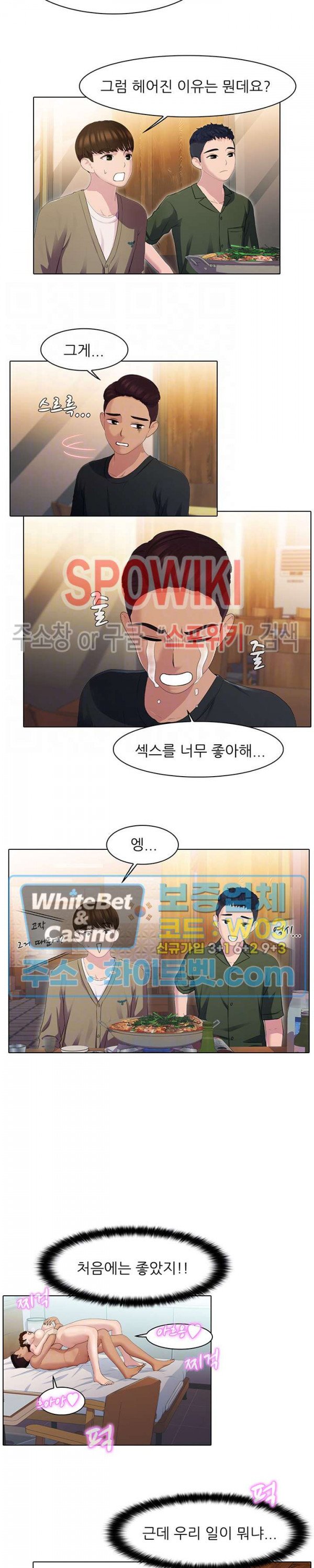Pleasure Delivery Raw Chapter 27 Page 8