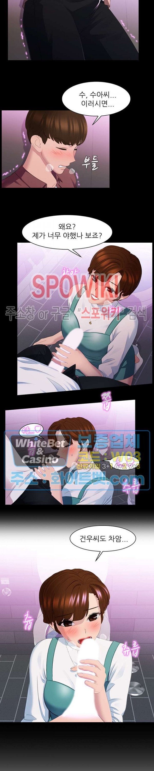 Pleasure Delivery Raw Chapter 28 Page 10