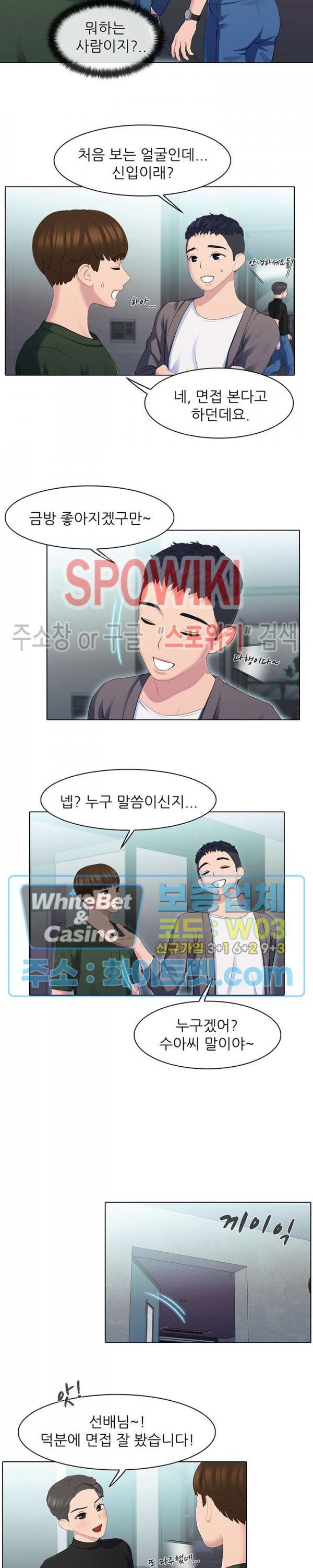 Pleasure Delivery Raw Chapter 28 Page 13