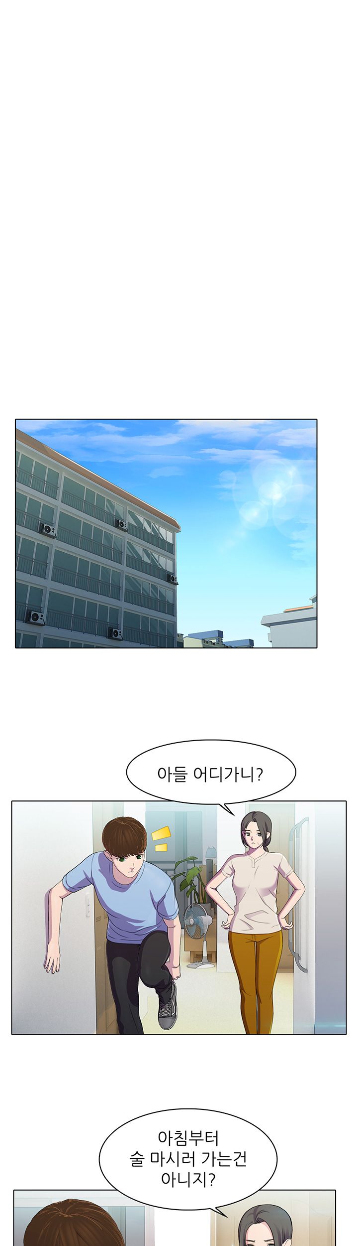 Pleasure Delivery Raw Chapter 3 Page 15