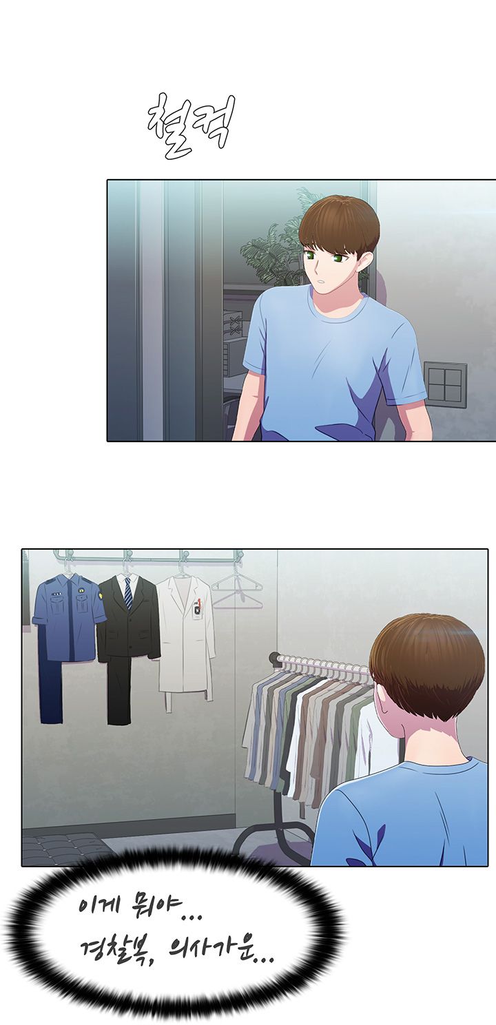 Pleasure Delivery Raw Chapter 3 Page 18