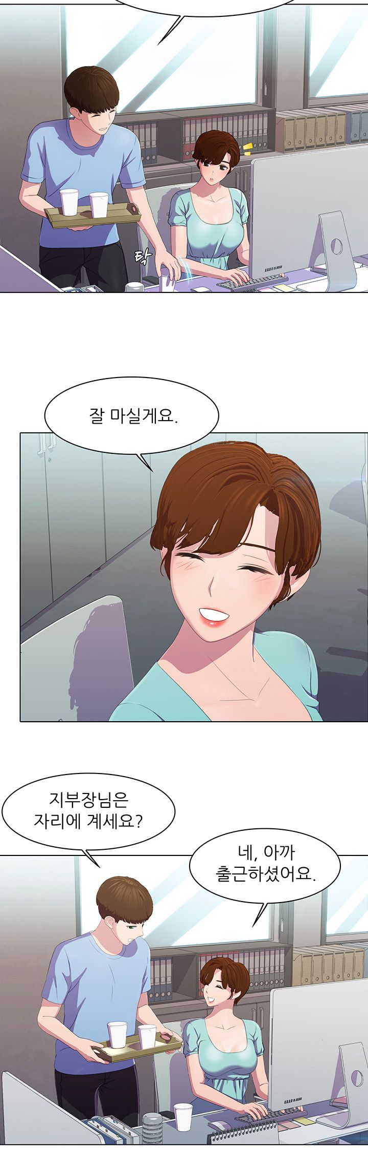 Pleasure Delivery Raw Chapter 3 Page 21