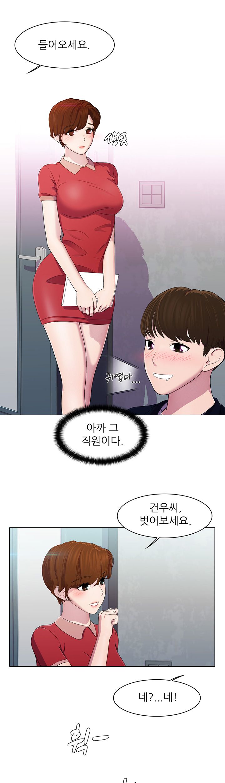 Pleasure Delivery Raw Chapter 3 Page 7