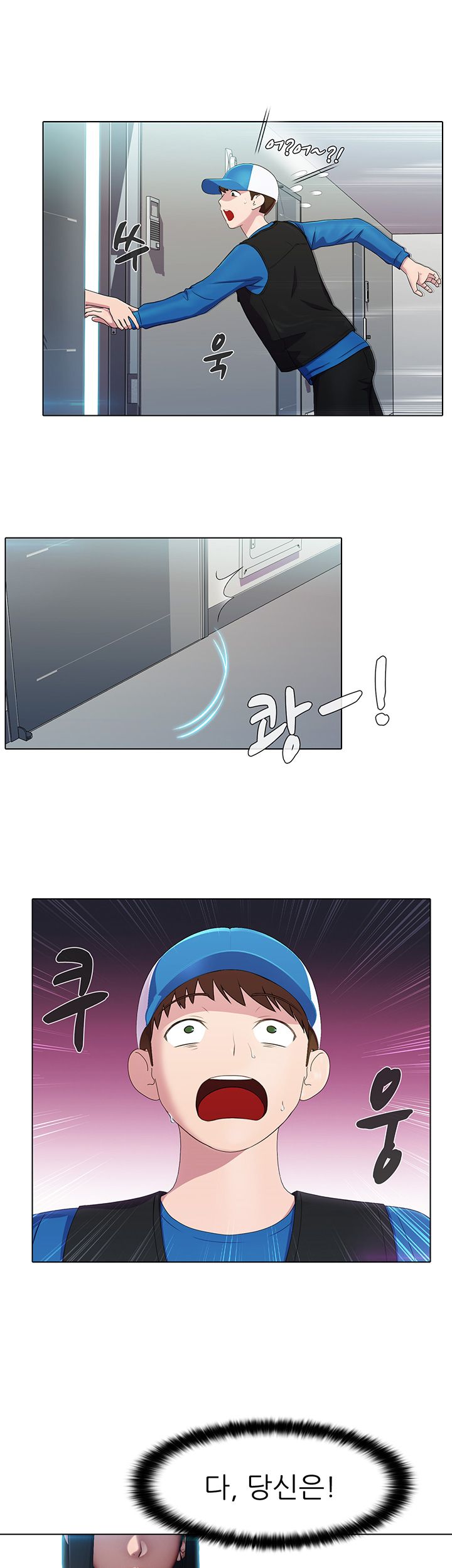 Pleasure Delivery Raw Chapter 4 Page 27