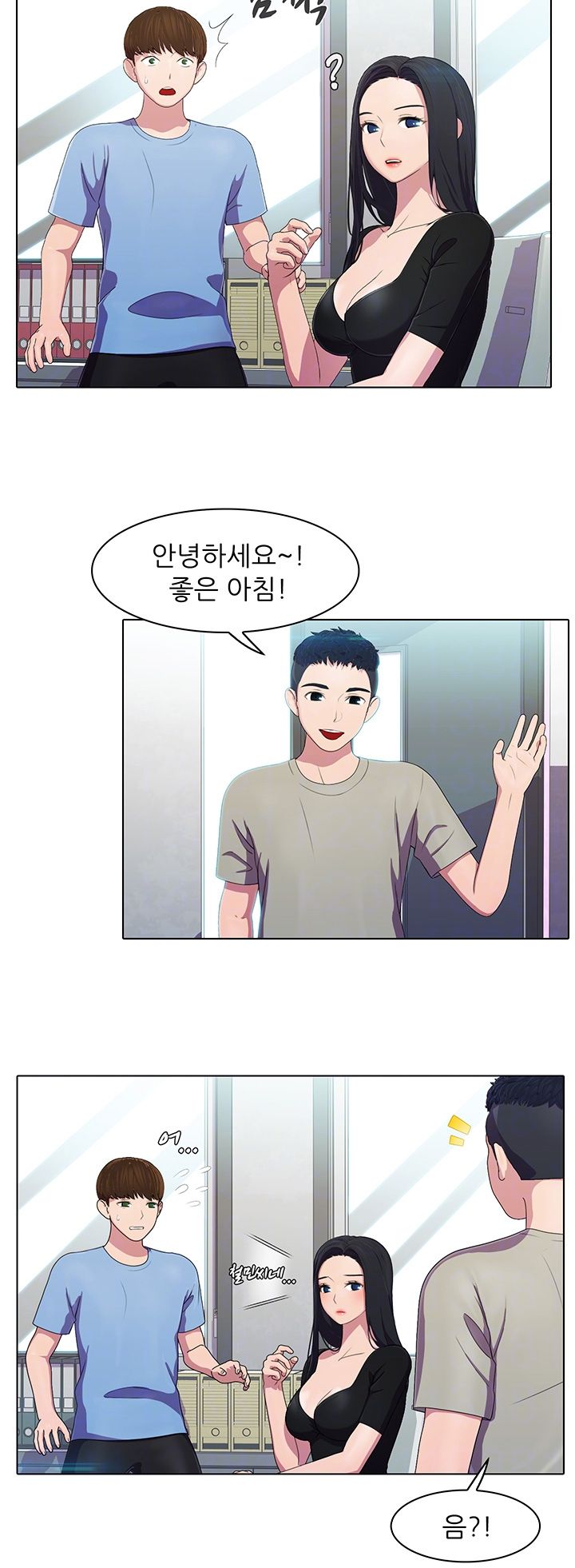Pleasure Delivery Raw Chapter 4 Page 4