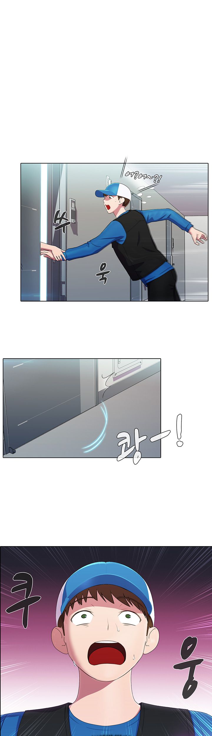 Pleasure Delivery Raw Chapter 5 Page 1