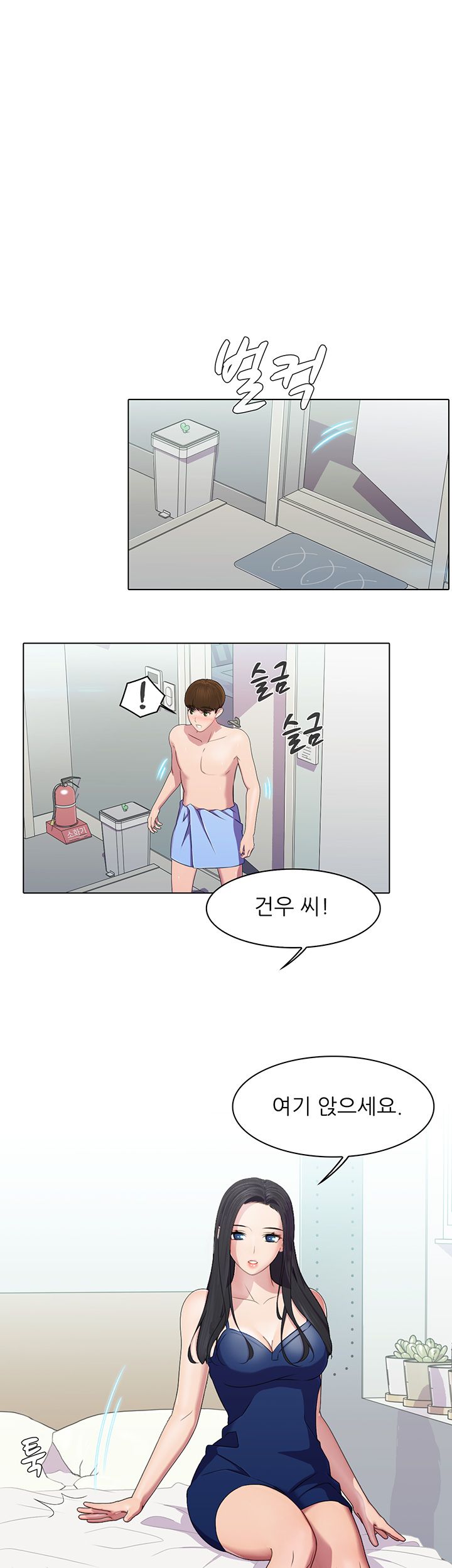 Pleasure Delivery Raw Chapter 5 Page 11