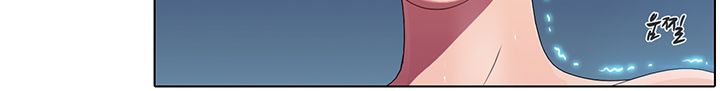Pleasure Delivery Raw Chapter 5 Page 26