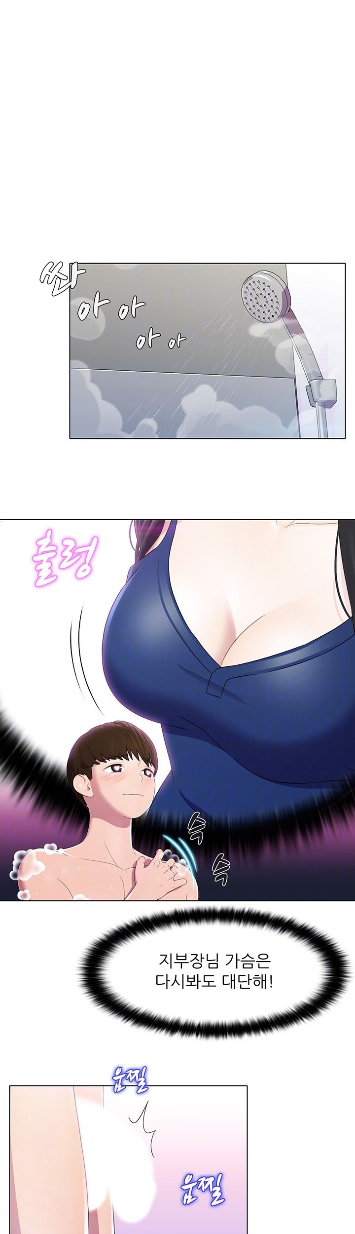 Pleasure Delivery Raw Chapter 5 Page 9
