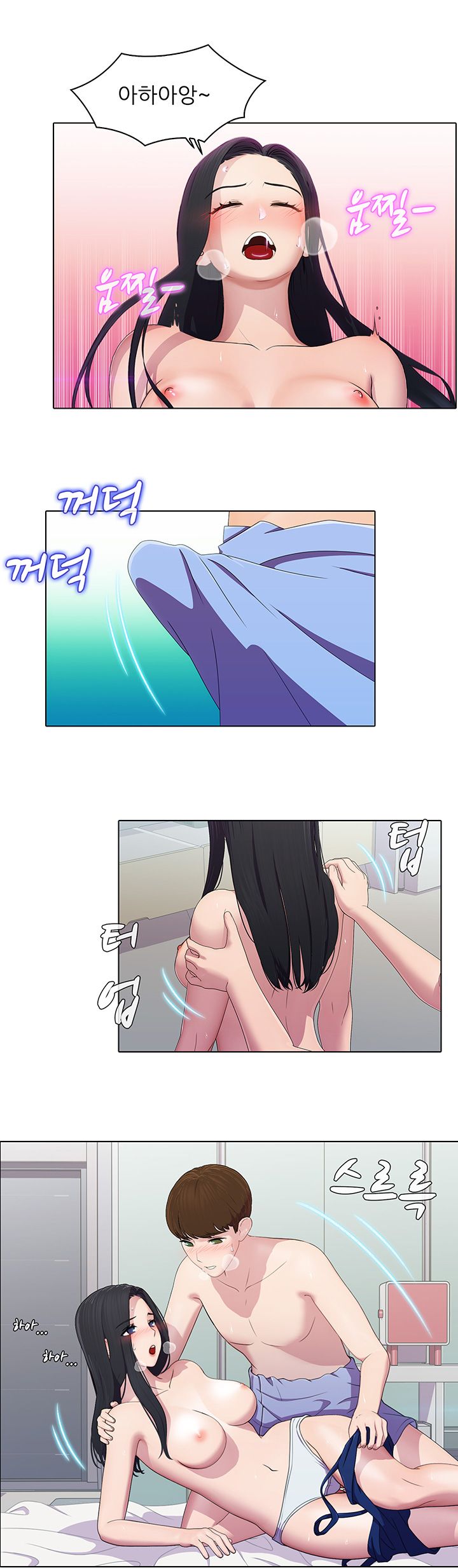 Pleasure Delivery Raw Chapter 6 Page 11