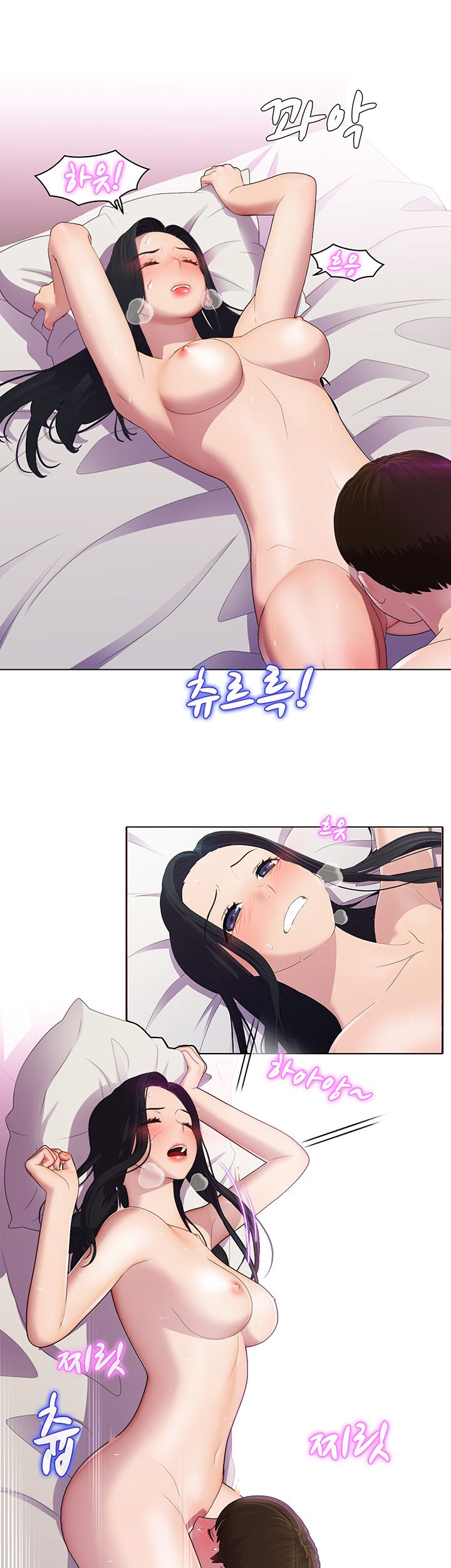 Pleasure Delivery Raw Chapter 6 Page 18