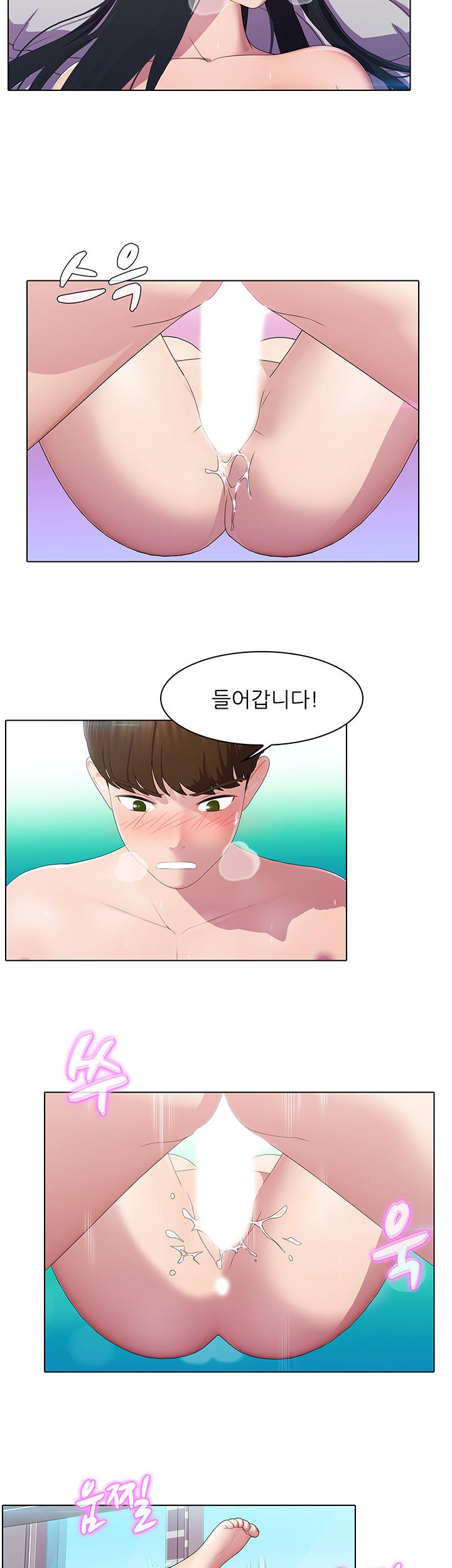 Pleasure Delivery Raw Chapter 6 Page 24