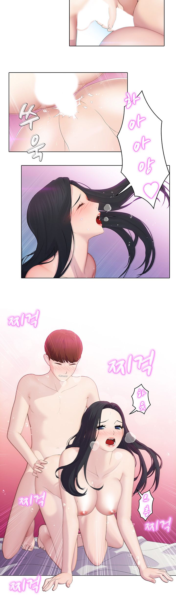 Pleasure Delivery Raw Chapter 7 Page 15