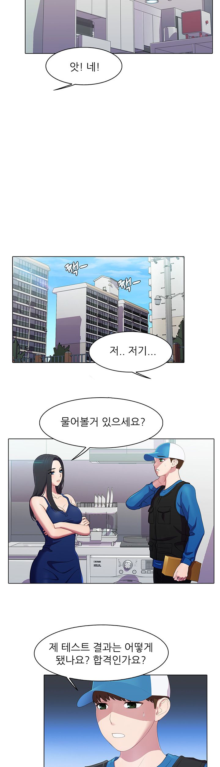 Pleasure Delivery Raw Chapter 7 Page 25