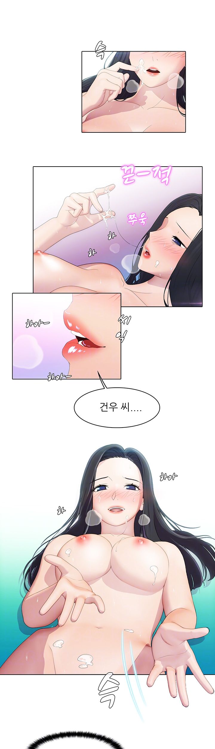 Pleasure Delivery Raw Chapter 7 Page 9