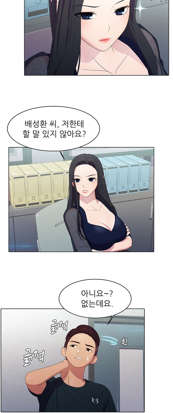 Pleasure Delivery Raw Chapter 8 Page 17