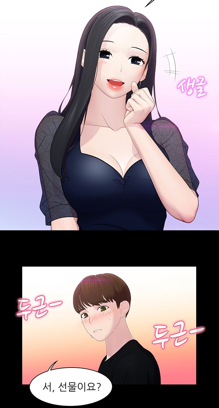 Pleasure Delivery Raw Chapter 8 Page 27