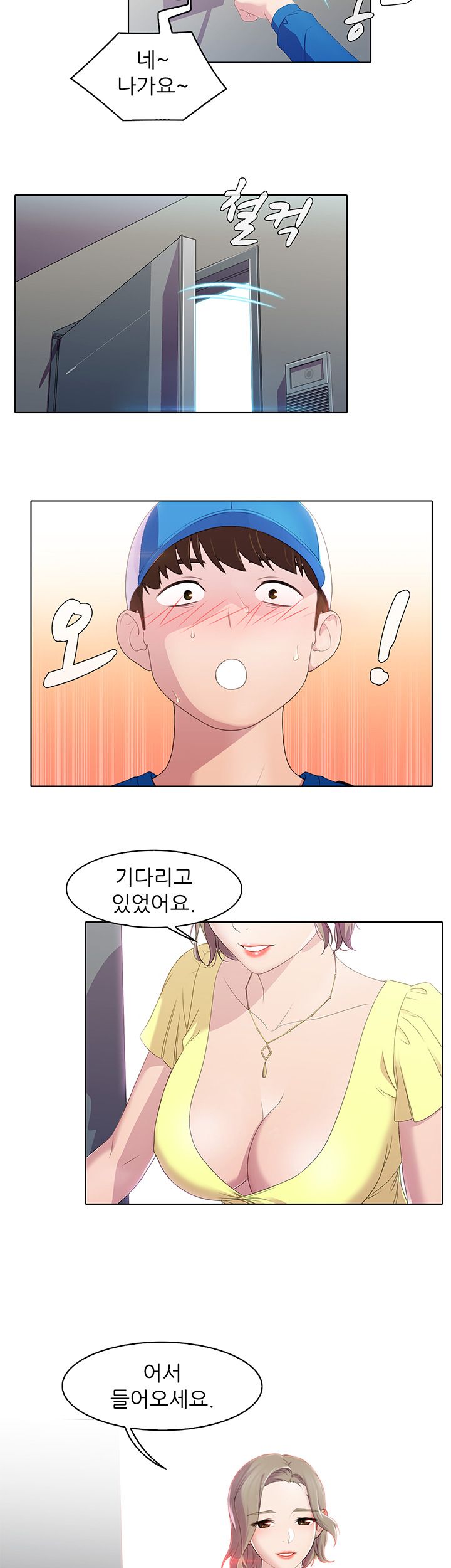 Pleasure Delivery Raw Chapter 8 Page 29