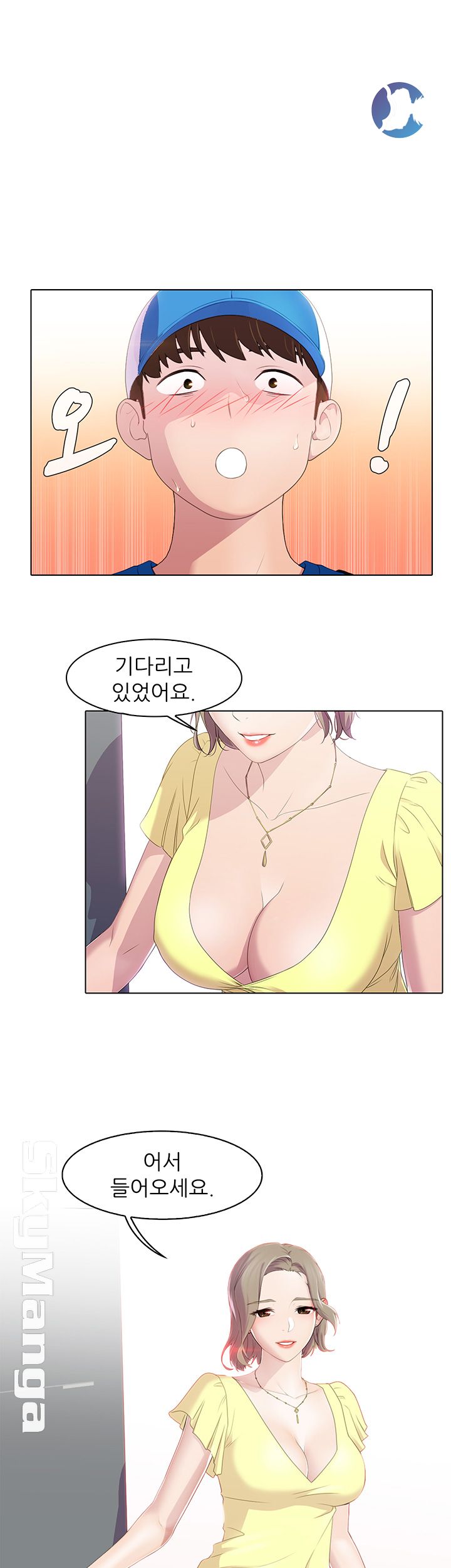 Pleasure Delivery Raw Chapter 9 Page 1