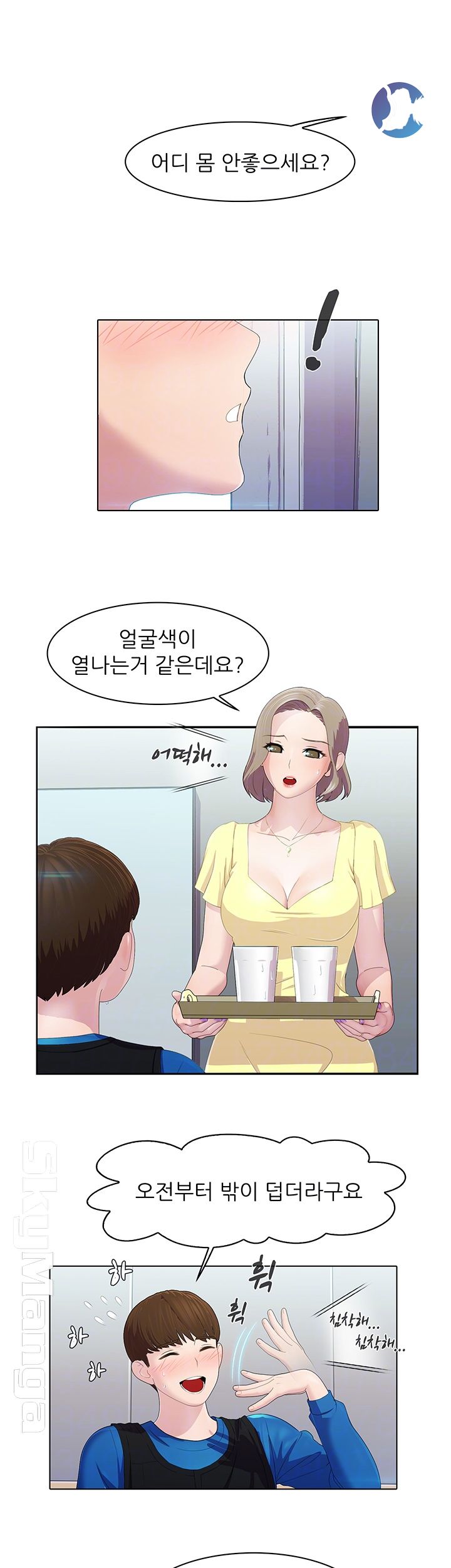 Pleasure Delivery Raw Chapter 9 Page 12