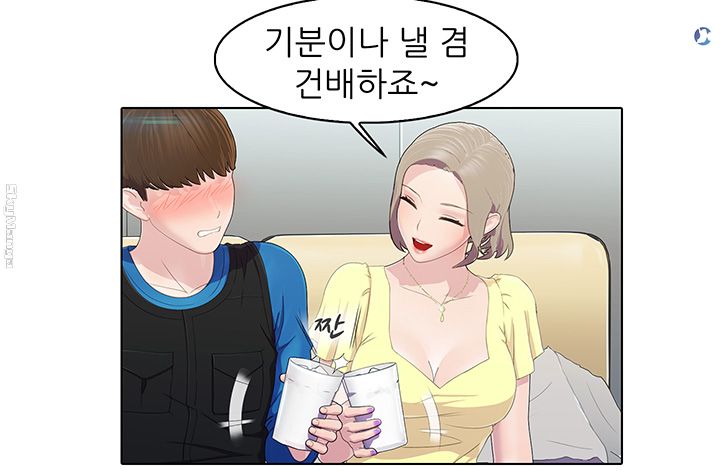 Pleasure Delivery Raw Chapter 9 Page 16