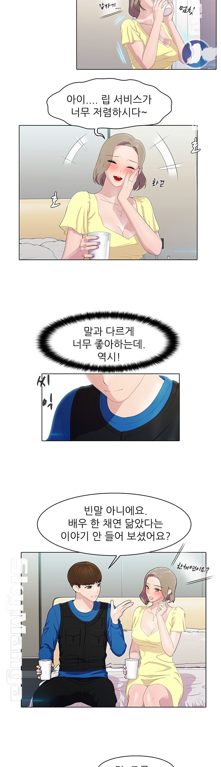 Pleasure Delivery Raw Chapter 9 Page 18