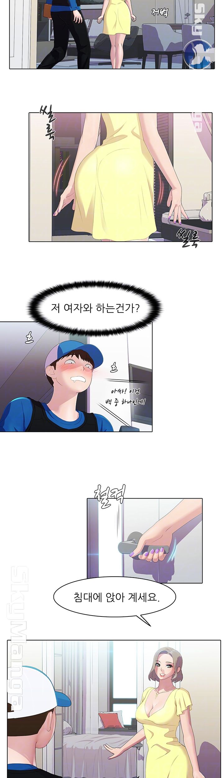 Pleasure Delivery Raw Chapter 9 Page 4