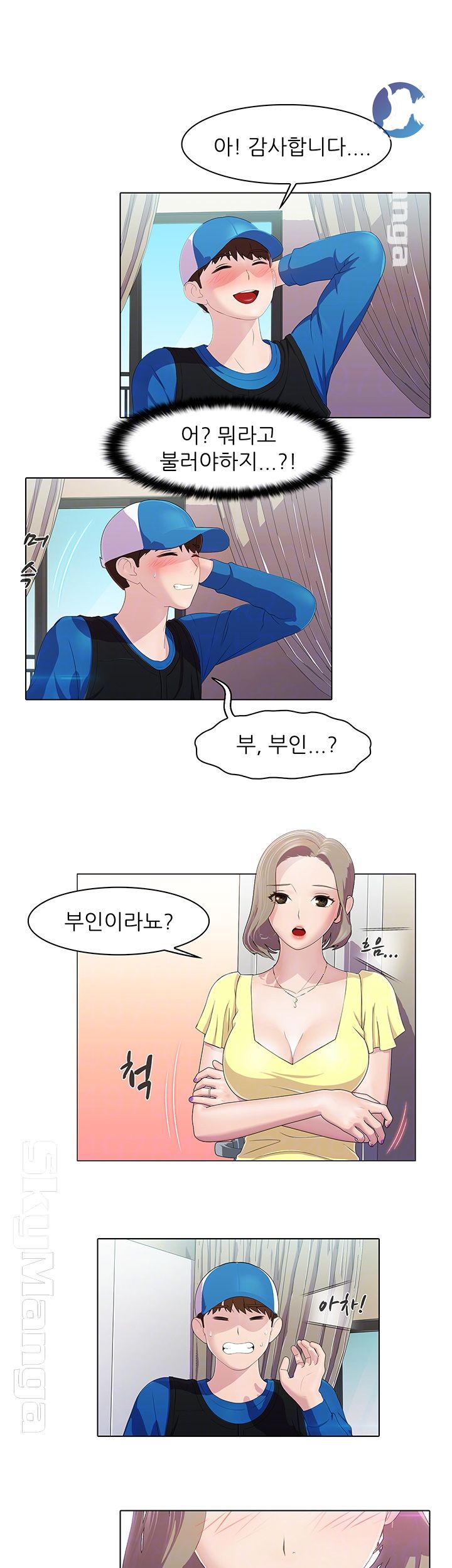 Pleasure Delivery Raw Chapter 9 Page 6