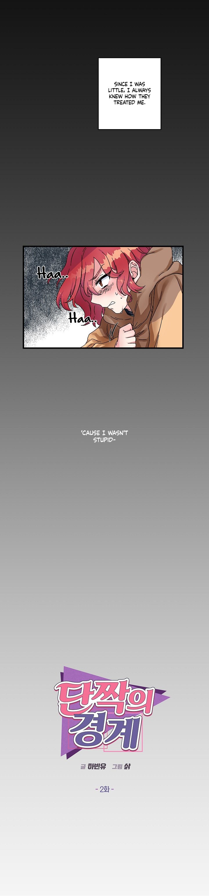 Best Friends Chapter 2 Page 5