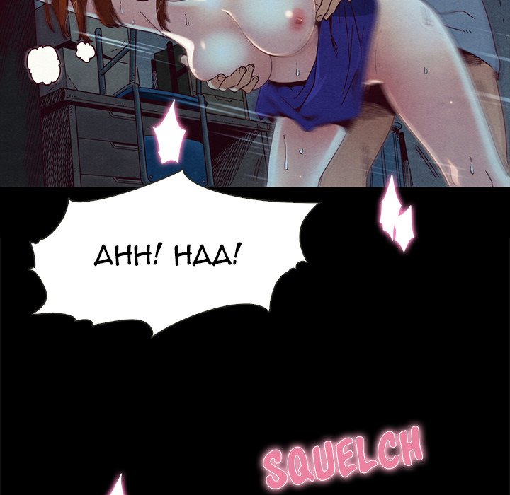 Bad Blood Chapter 20 Page 79