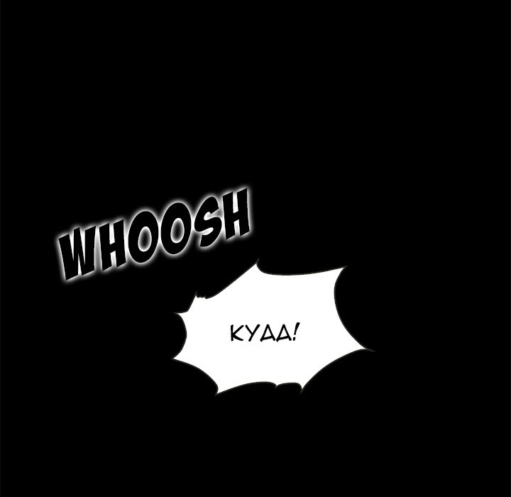 Bad Blood Chapter 21 Page 7