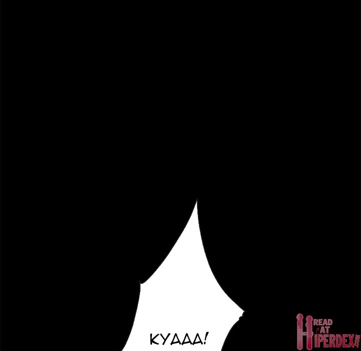 Bad Blood Chapter 23 Page 101