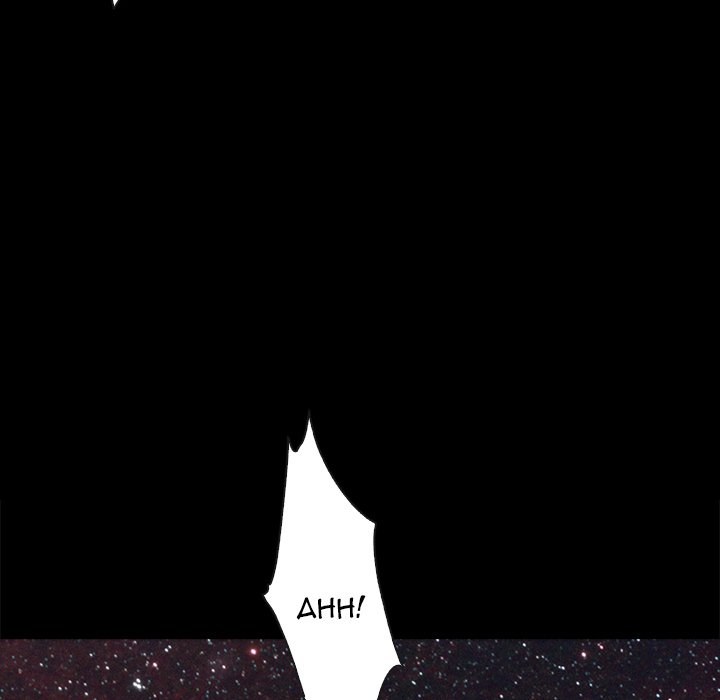 Bad Blood Chapter 25 Page 125