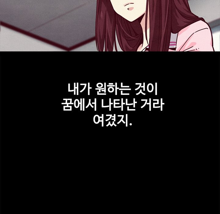Bad Blood Chapter 42 Page 38