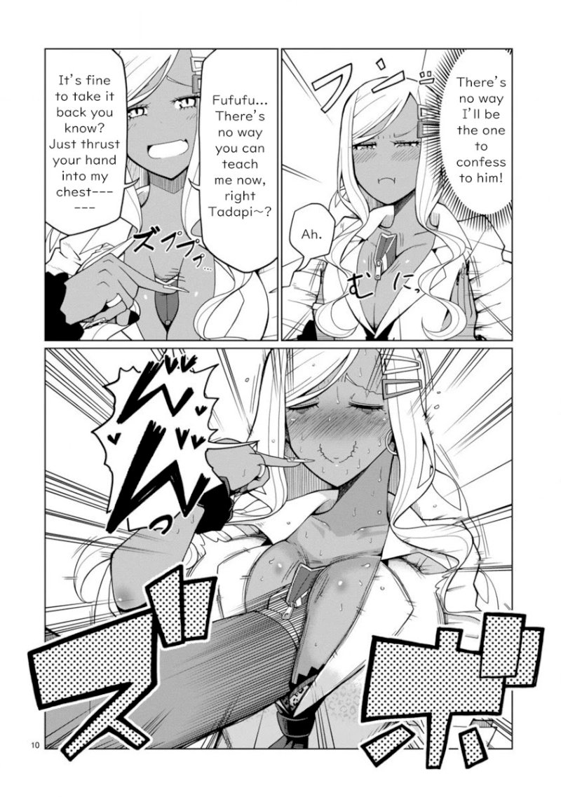Tedama ni Toritai Kurokiya-san Chapter 1: I Want To Lead Him By His Nose Page 11