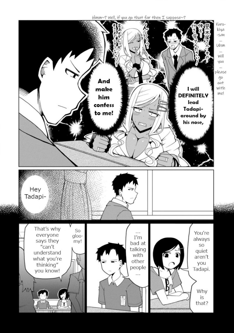 Tedama ni Toritai Kurokiya-san Chapter 1: I Want To Lead Him By His Nose Page 13