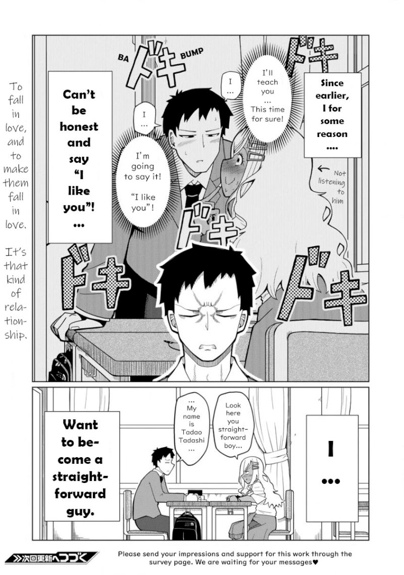 Tedama ni Toritai Kurokiya-san Chapter 1: I Want To Lead Him By His Nose Page 15