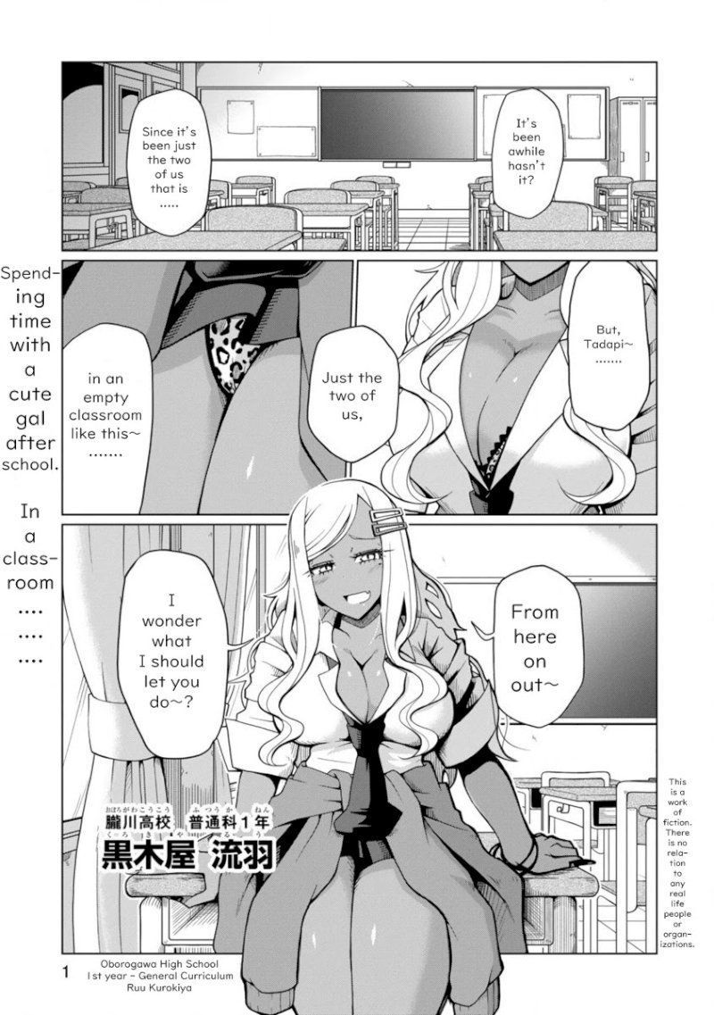 Tedama ni Toritai Kurokiya-san Chapter 1: I Want To Lead Him By His Nose Page 2