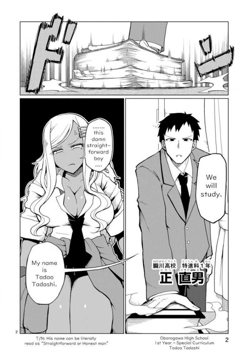Tedama ni Toritai Kurokiya-san Chapter 1: I Want To Lead Him By His Nose Page 3