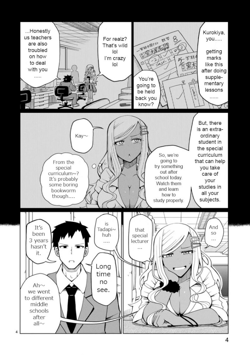 Tedama ni Toritai Kurokiya-san Chapter 1: I Want To Lead Him By His Nose Page 5