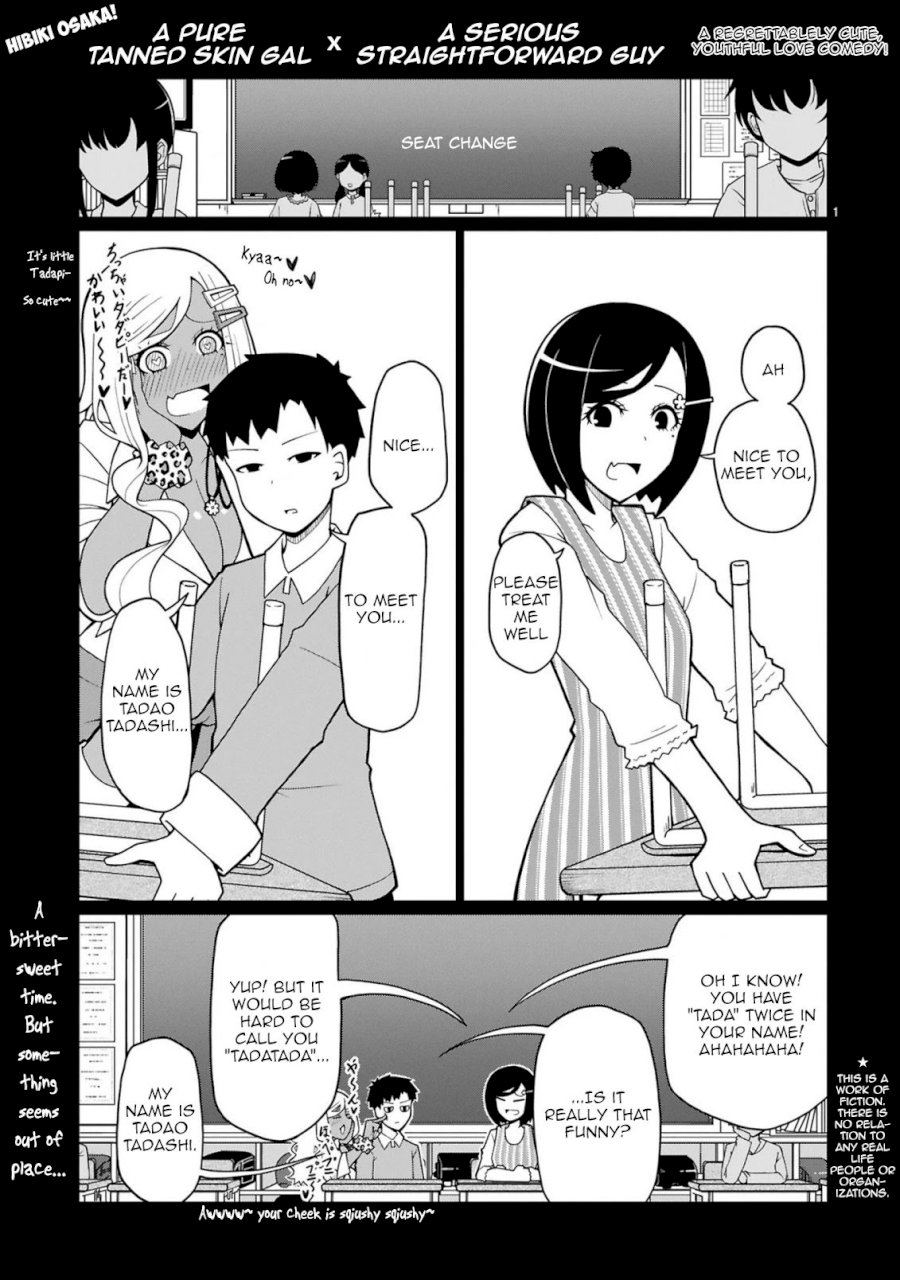 Tedama ni Toritai Kurokiya-san Chapter 8: I Said It Page 1