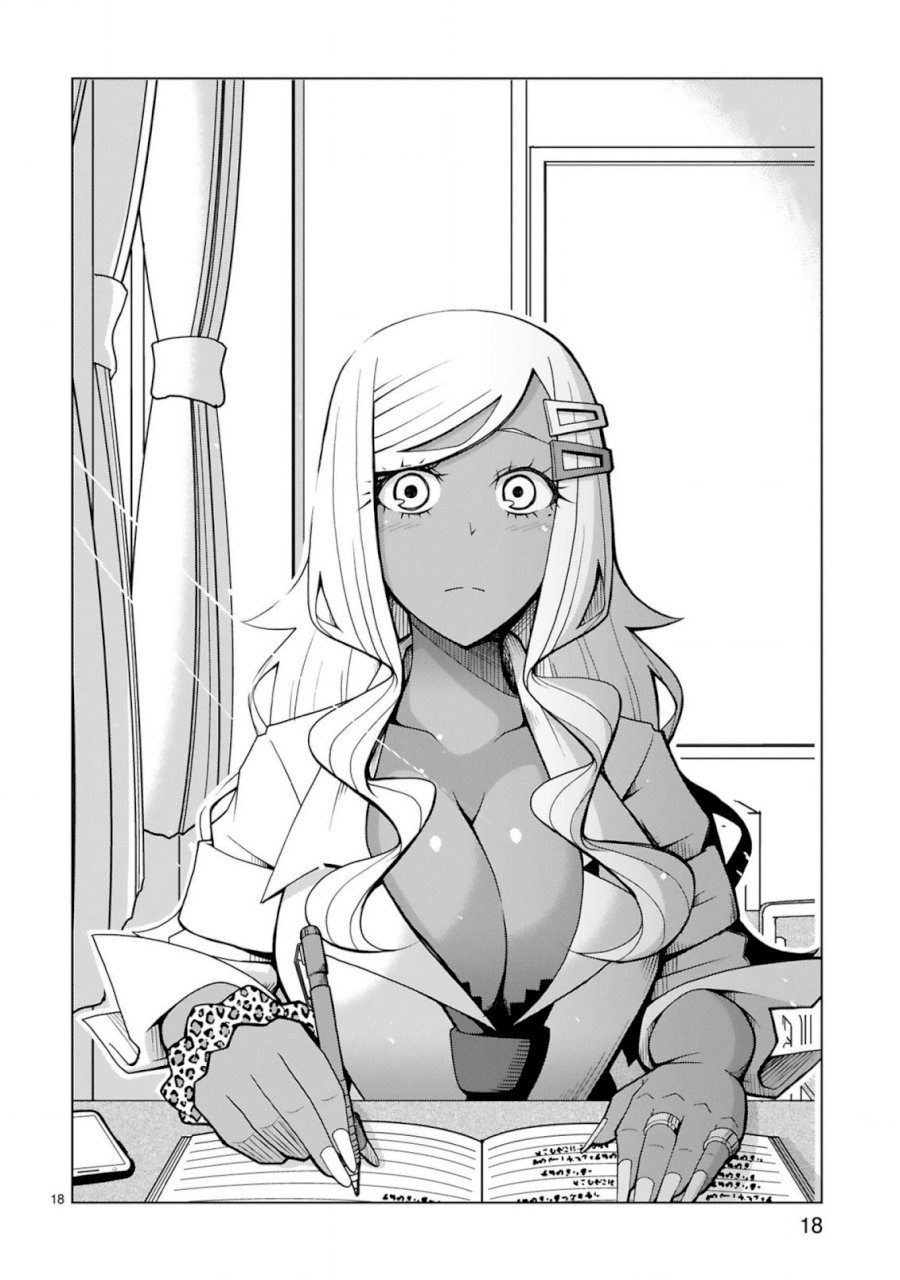 Tedama ni Toritai Kurokiya-san Chapter 8: I Said It Page 18
