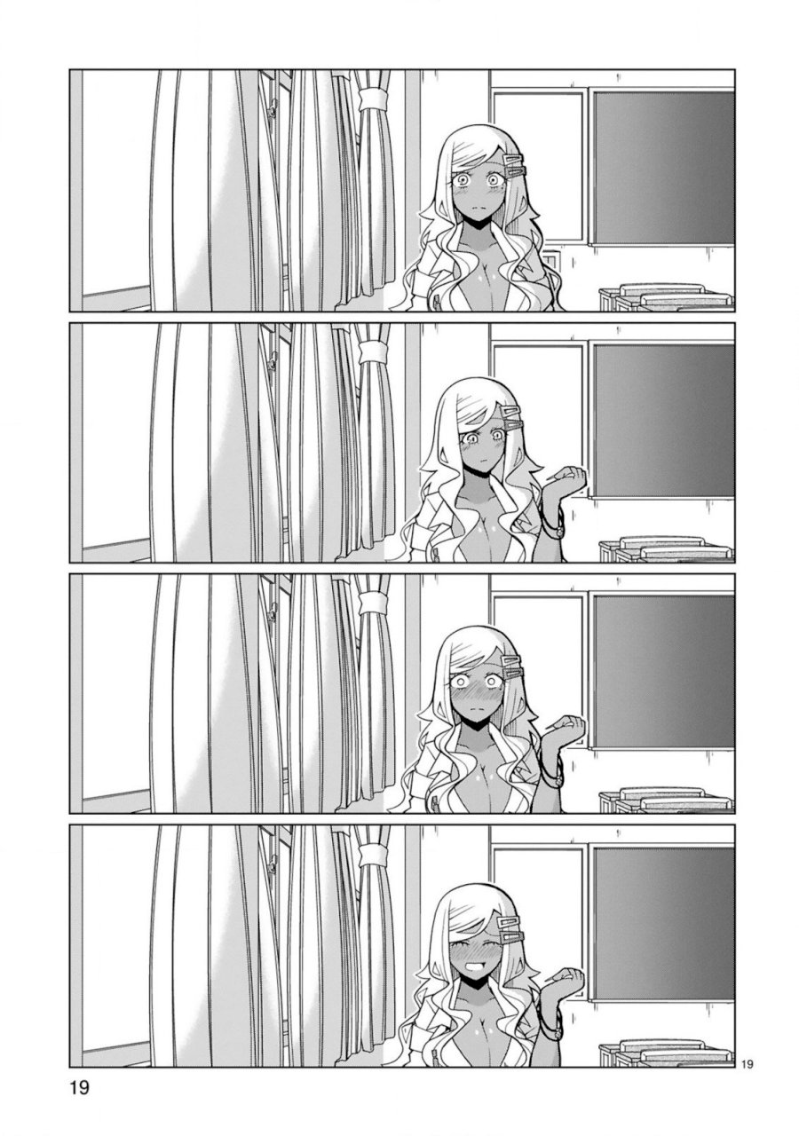 Tedama ni Toritai Kurokiya-san Chapter 8: I Said It Page 19