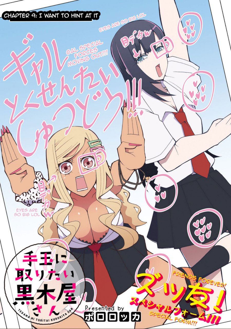 Tedama ni Toritai Kurokiya-san Chapter 9: I Want To Hint At It Page 3