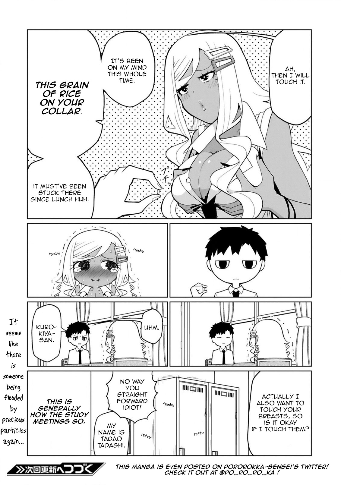 Tedama ni Toritai Kurokiya-san Chapter 9.5: I Want To Take It Off Page 4