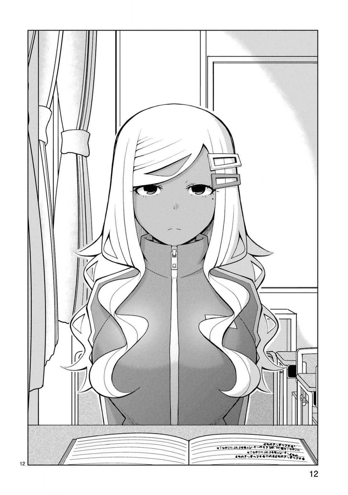 Tedama ni Toritai Kurokiya-san Chapter 11: I Don’t Want To Show It Page 13