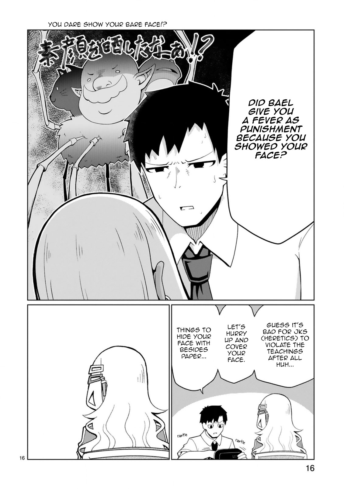 Tedama ni Toritai Kurokiya-san Chapter 11: I Don’t Want To Show It Page 17