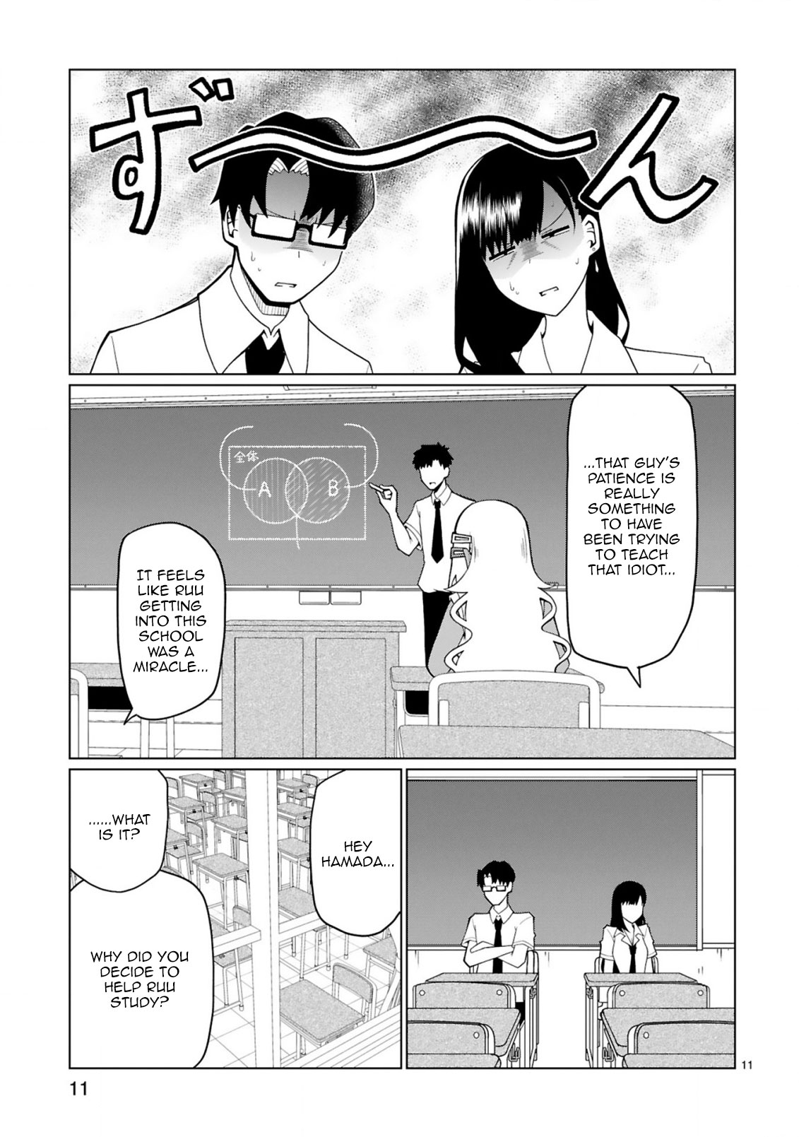 Tedama ni Toritai Kurokiya-san Chapter 12 Page 12