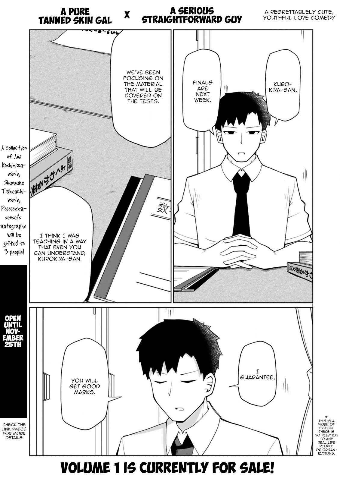Tedama ni Toritai Kurokiya-san Chapter 12 Page 2
