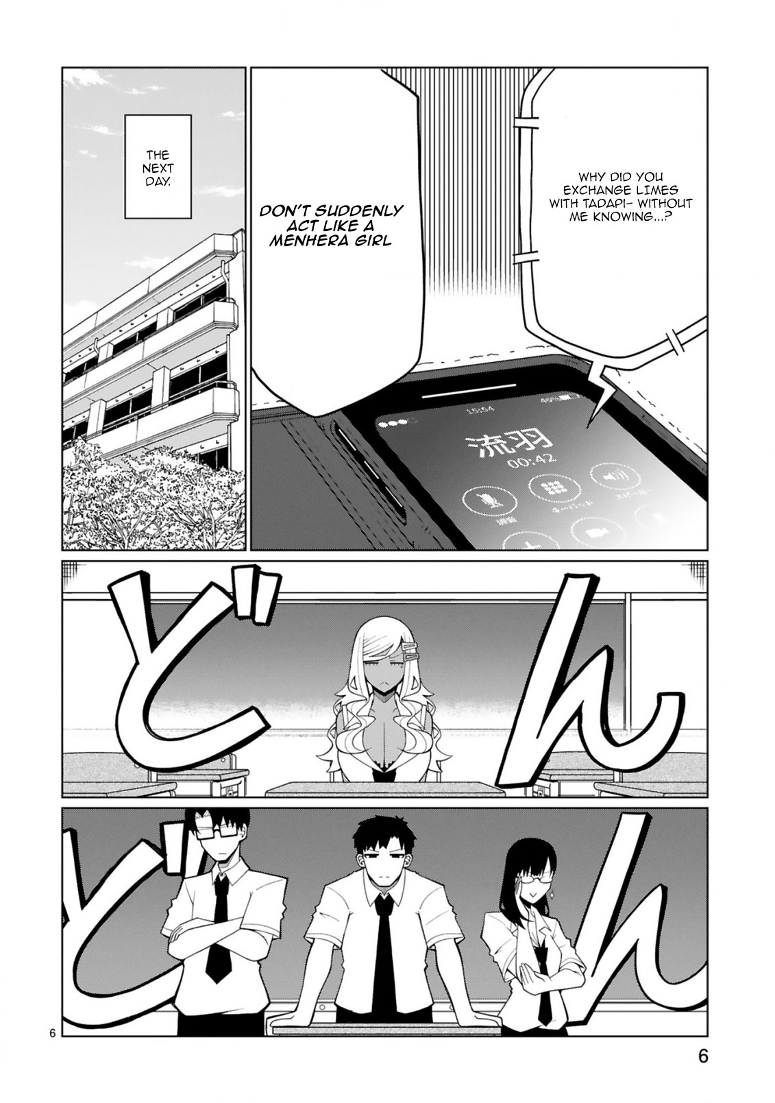 Tedama ni Toritai Kurokiya-san Chapter 12 Page 7
